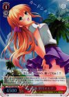  GF/W33-062S SR 風の悪戯 望月エレナ 