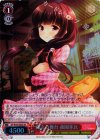  GF/W33-063S SR 幽玄の舞台 森園芽以 