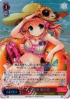  GF/W33-066S SR 海水浴 優木苗 