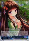  GF/W33-118S SR 休日小姫 不知火五十鈴 