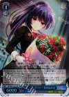  GF/W33-121S SR レディコンダクター 神楽坂砂夜 