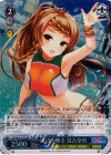 GF/W33-122S SR 海辺の輝き 見吉奈央