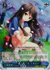 GF/W33-124S SR 近く咲く花 上条るい