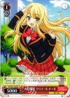 GF/W33-165 PR 天真爛漫 クロエ・ルメール