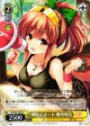 GF/W33-167 PR 戦場レポート 櫻井明音