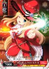 GF/W33-168 PR ネットゲーム クロエ・ルメール