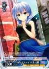  GF/W33-169 PR ホームステイ 村上文緒 