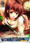  GF/W33-170 PR 台上遊戯 椎名心実 