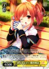 GF/W33-P02 PR ホワイトデー 櫻井明音