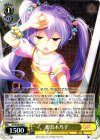  GF/W38-003 R 姫島木乃子 