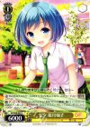  GF/W38-005 R 七夕 葉月柚子 