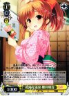  GF/W38-014 U 日帰り温泉 櫻井明音 