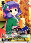  GF/W38-015 U 日本文化 桐山優月 