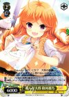  GF/W38-017 U 我らが大将 鈴河凛乃 