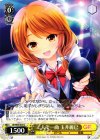  GF/W38-020 C 二人で一曲 玉井麗巳 