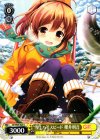  GF/W38-026 C 雪上ハイスピード 櫻井明音 