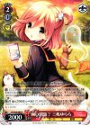 GF/W38-045 R 腕の問題? 三嶋ゆらら 