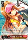  GF/W38-048 U 緊張操船 朝比奈桃子 
