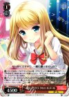  GF/W38-051 U 一緒にプリクラ クロエ・ルメール 