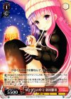 GF/W38-052 U カマクラの中で 新垣雛菜 