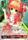  GF/W38-054 U 待ち合わせ 優木苗 