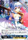  GF/W38-087 U 硝子の靴 村上文緒 