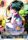  GF/W38-092 C 花火下の花 千代浦あやめ 