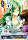  GF/W38-093 C 貴婦人姿 月白陽子 