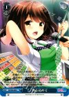  GF/W38-096 U 真心込めて 
