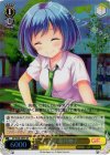  GF/W38-005S SR 七夕 葉月柚子 