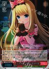  GF/W38-039S SR ミスコン クロエ・ルメール 