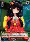  GF/W38-046S SR 妖怪仮装 森園芽以 