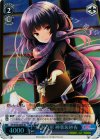  GF/W38-080S SR 感謝の形 神楽坂砂夜 