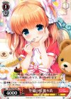  GF/W38-P02 PR 至福の時 優木苗 