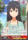  GGO/S59-T02 TD 変化を望む香蓮 