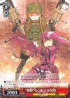  GGO/S59-T03 TD “相棒”レン＆フカ次郎 