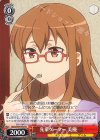  GGO/S59-T04 TD 先輩ゲーマー 美優 