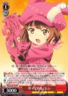  GGO/S59-T05 TD やってやる!レン 