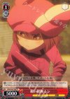  GGO/S59-T06 TD 鋭い視線 レン 