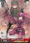 GGO/S59-T03SPa SP “相棒”レン＆フカ次郎(サイン入り)
