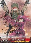 GGO/S59-T03SPb SP “相棒”レン＆フカ次郎(サイン入り)