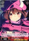 GGO/S59-P02 PR 足に自信あり！レン