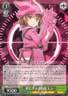 GGO/S59-002 RR 果たすべき約束 レン