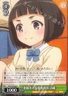  GGO/S59-004 R 附属女子校新体操部 詩織 