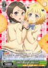 GGO/S59-008 R お菓子も食べたい! 咲&ミラナ