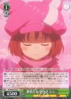 GGO/S59-014 U 徹底した小ささ レン