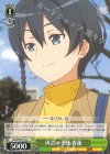  GGO/S59-015 U 再会の予感 香蓮 