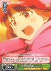  GGO/S59-021 C “ラストバトル”レン 