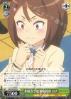 GGO/S59-027 C 附属女子校新体操部 カナ