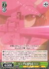  GGO/S59-028 C ピンクに紛れる レン 
